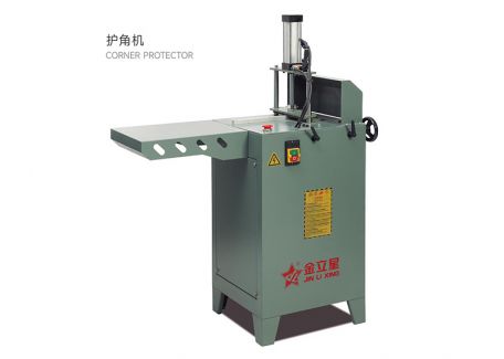 H335護(hù)角機(jī)